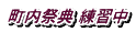 �����ՓT ���K��