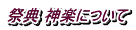 �ՓT �_�y�ɂ���