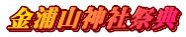 ���Y�R�_�ЍՓT