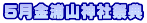 5�����Y�R�_�ЍՓT