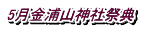 5�����Y�R�_�ЍՓT