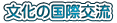 �����̍��ی�